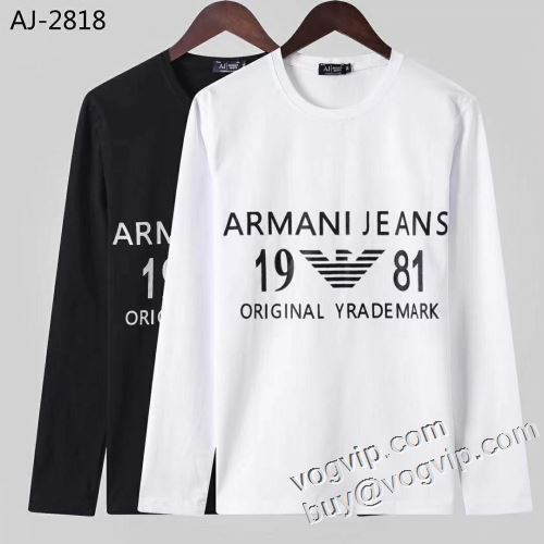 お買得 アルマーニブランドスーパーコピー ARMANI 2023 長袖Tシャツ 2色可選 着回し度抜群
