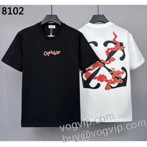 使い勝手抜群 半袖Tシャツ オフホワイトスーパーコピー OFF-WHITE 2024新作品 2色可選 お買得