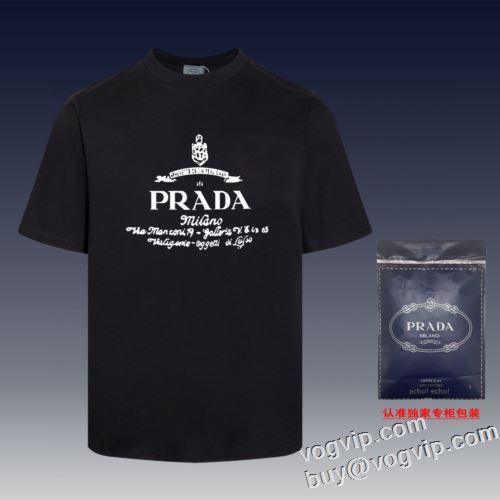 値下げ！ プラダ PRADA スーパーコピー 2024年モデル入荷 半袖Tシャツ 2色可選