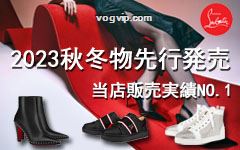 2023秋冬物先行発売  vogvip.com クリスチャンルブタン スニーカー/靴 コピー 当店販売実績NO.1 
