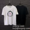 半袖Tシャツ スーパーコピー n級品 モンクレール MONCLER 2024新款 肌に刺激がなくて 2色可選 首胸ロゴ