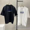 人気新品★超特価★ Maison Margielaブランドコピー 2025最新入荷 マルタン マルジェラ 2色可選 半袖Tシャツ
