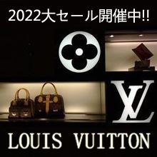 2022 ルイ ヴィトン N級品偽物通販 新作お洒落なランニングバッグの登場です デザイン性の高い