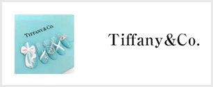 ティファニー Tiffany&Co (13517)