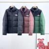 大絶賛の履き心地! 2024新作登場 ザノースフェイス THE NORTH FACE 高レベルの保温性 ダウンジャケット 3色可選 コピー ブランド