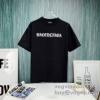 バレンシアガ BALENCIAGA ファッション 人気 半袖Tシャツ 2色可選 偽物ブランド 2025品質保証高品