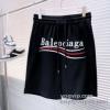 ショートパンツ スエットパンツ 2025人気定番爆買い バレンシアガ BALENCIAGA 業界高品質スーパーコピー DKBAL023 2色可選 個性派