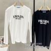 圧倒的な高級感 プラダ コピー ブランド CTSPR004 長袖Tシャツ 2色可選 2025品質保証大人気
