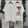 2026お買い得品質保証 オフホワイトコピーブランド NXZOFF066 半袖Tシャツ 抜群な楽チン感ある大定番